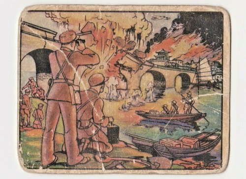 Gum inc 1938 - of, war